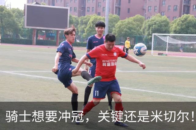 骑士想要冲冠，关键还是米切尔！哈登可以兜住底线，莫布里拉高上限，但危急时刻靠谁来拯救？